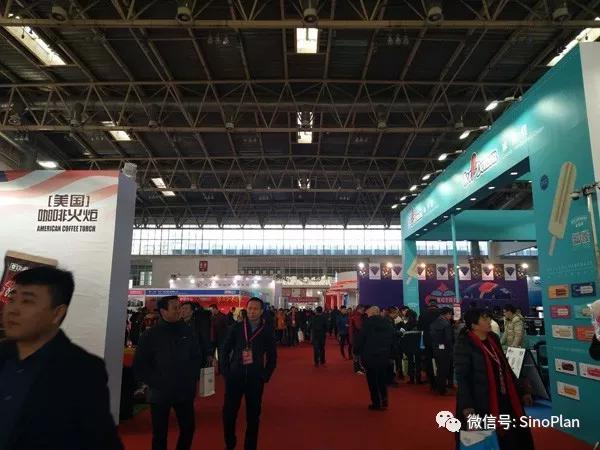 2018第十六屆中國(guó)冰淇淋冷食展