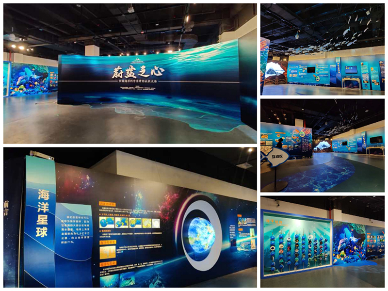 蔚藍(lán)之心——?dú)w國海洋科學(xué)家?guī)阏J(rèn)識(shí)大海