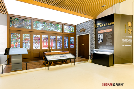 中國(guó)企業(yè)家博物館