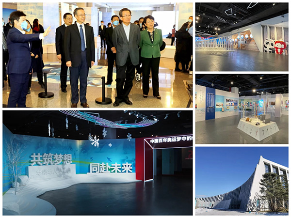 共筑夢(mèng)想同赴未來(lái)