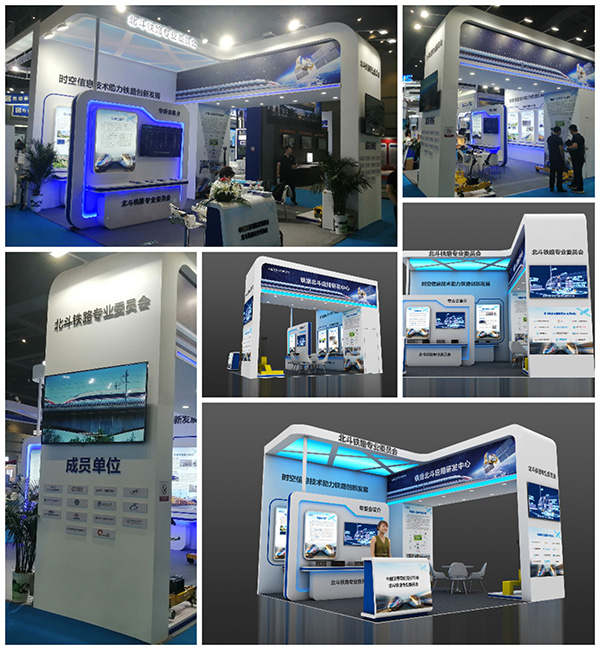 中國(guó)衛(wèi)星導(dǎo)航與位置服務(wù)第十一屆展覽會(huì)