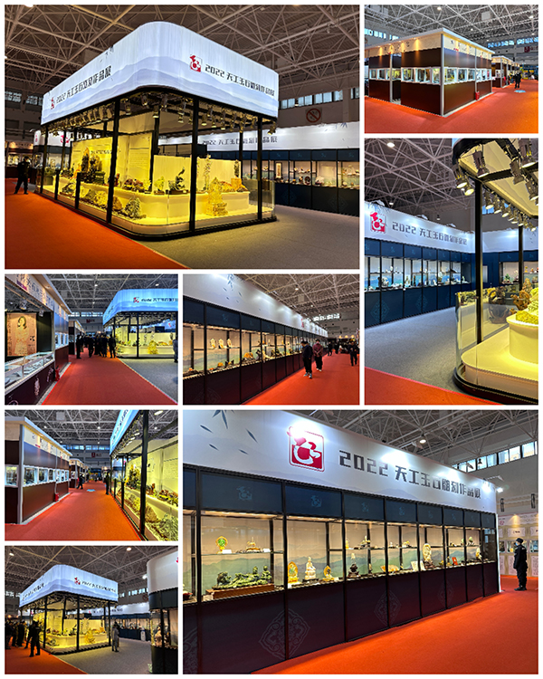 2023中國國際珠寶展在京舉行