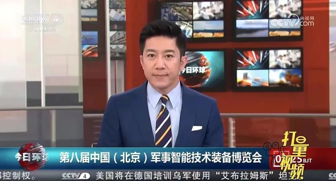 第十屆中國指揮控制大會暨第八屆中國（北京）軍事智能技術(shù)裝備博覽會