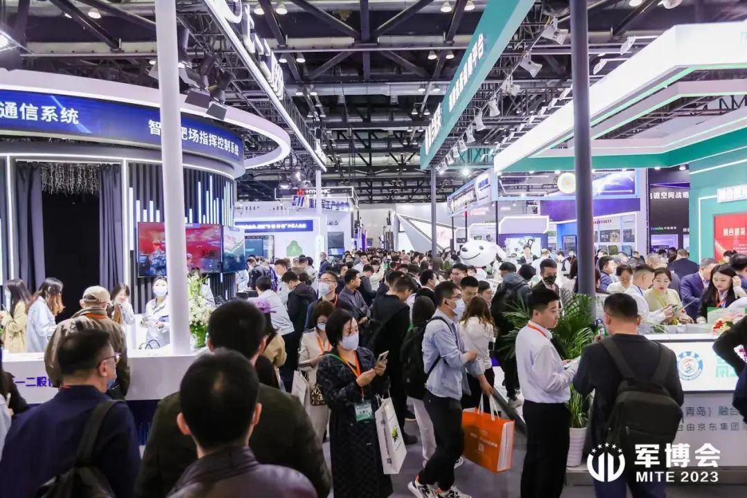 第十屆中國指揮控制大會暨第八屆中國（北京）軍事智能技術(shù)裝備博覽會