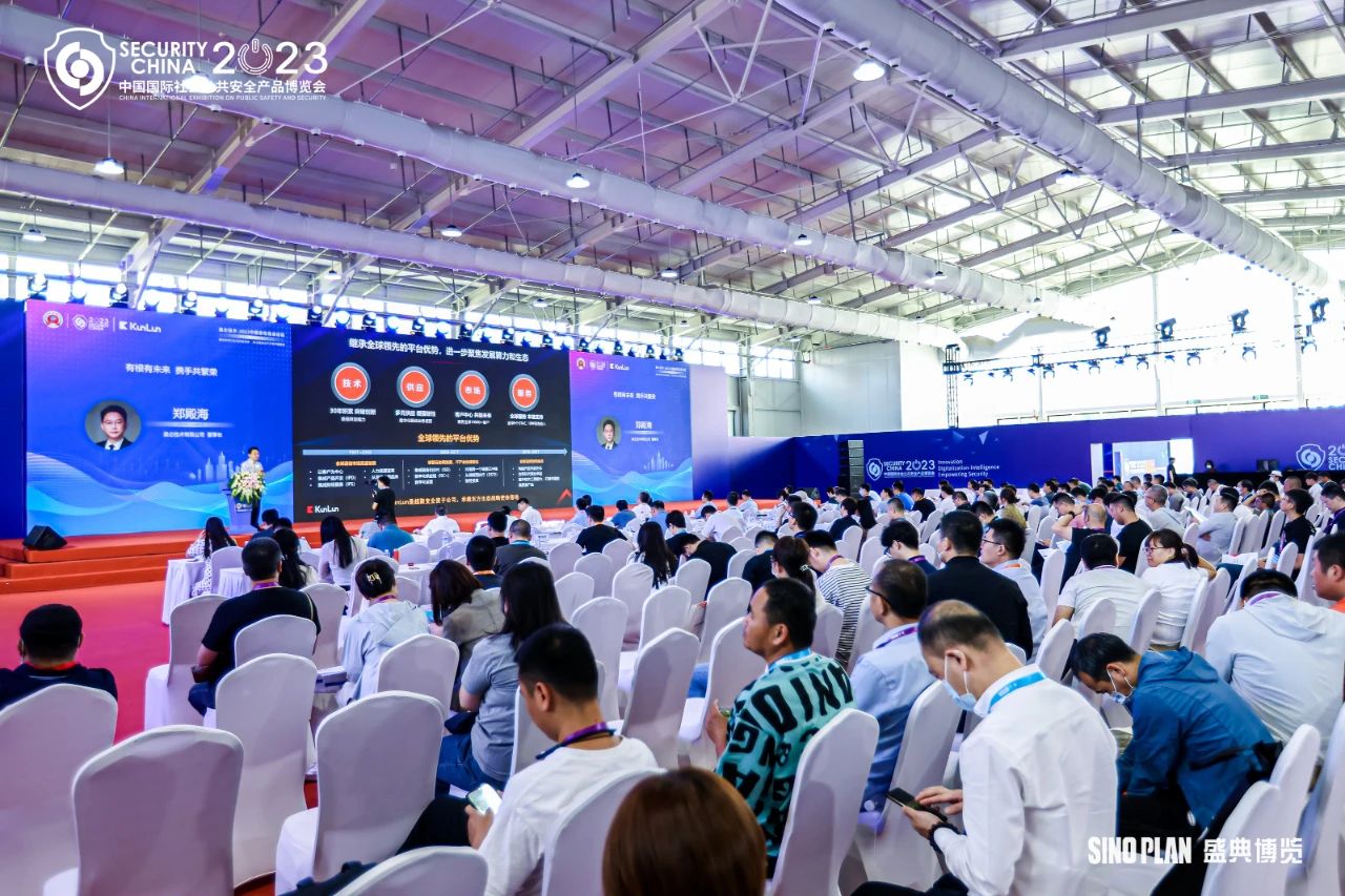 第十六屆（2023）安博會完美落幕