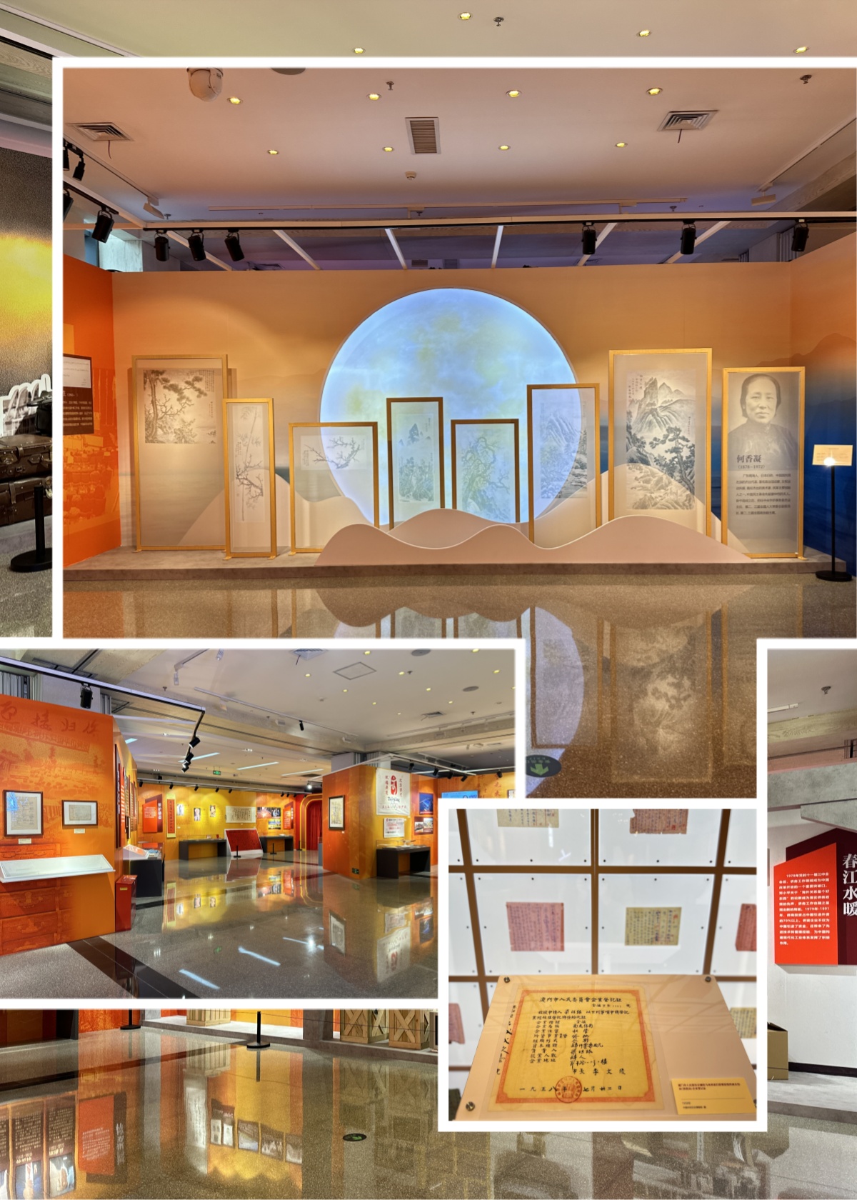 2024共和國印記——僑心共筑中國夢