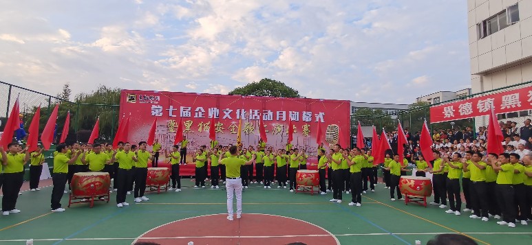 喜報：公司以各個單項齊進“三甲”的佳績，勇奪集團企業(yè)文化活動月總分第一名！1_gaitubao_773x357.jpg