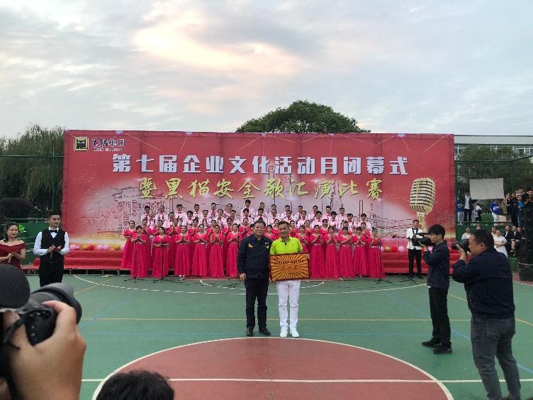 喜報：公司以各個單項齊進“三甲”的佳績，勇奪集團企業(yè)文化活動月總分第一名！2_gaitubao_752x564.jpg